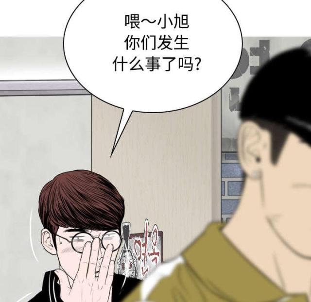 樱花树下的约定粤语漫画,第87话2图