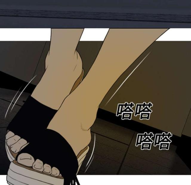 樱花树下的约定粤语漫画,第5话1图