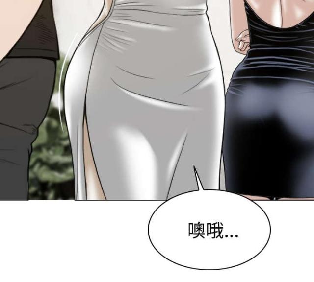 樱花树下的约定粤语漫画,第79话2图