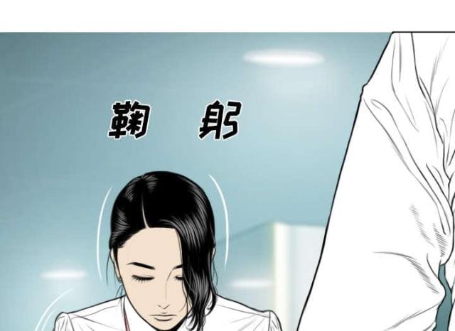 樱花树下的约定粤语漫画,第61话1图