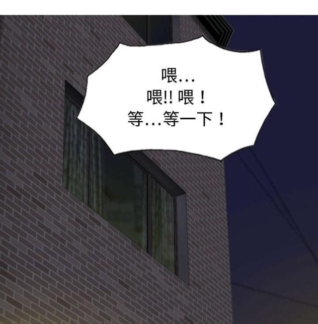 樱花树下的约定日本版漫画,第43话1图