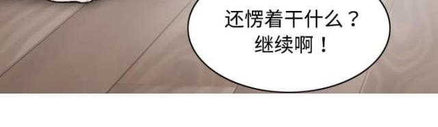 樱花下的约定日语漫画,第39话1图