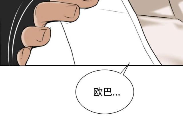 樱花树下的约定日本版漫画,第47话2图