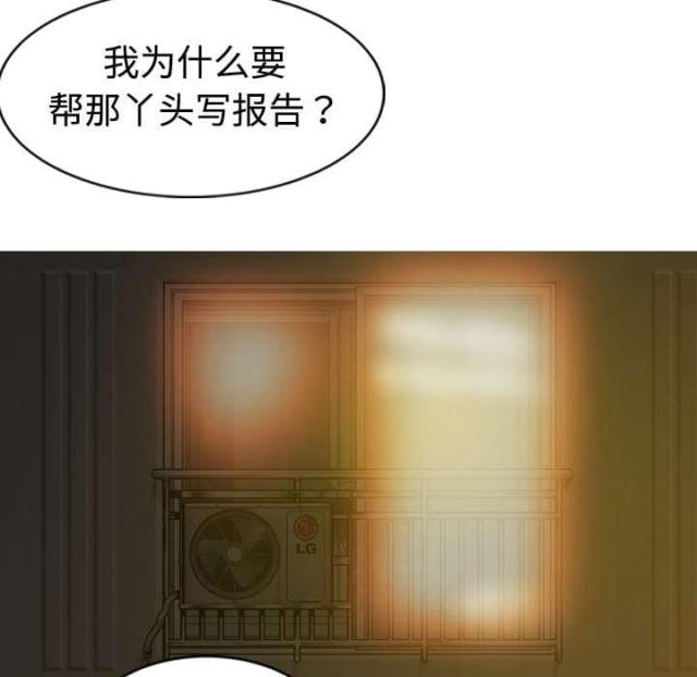 樱花树下的约定粤语漫画,第2话2图