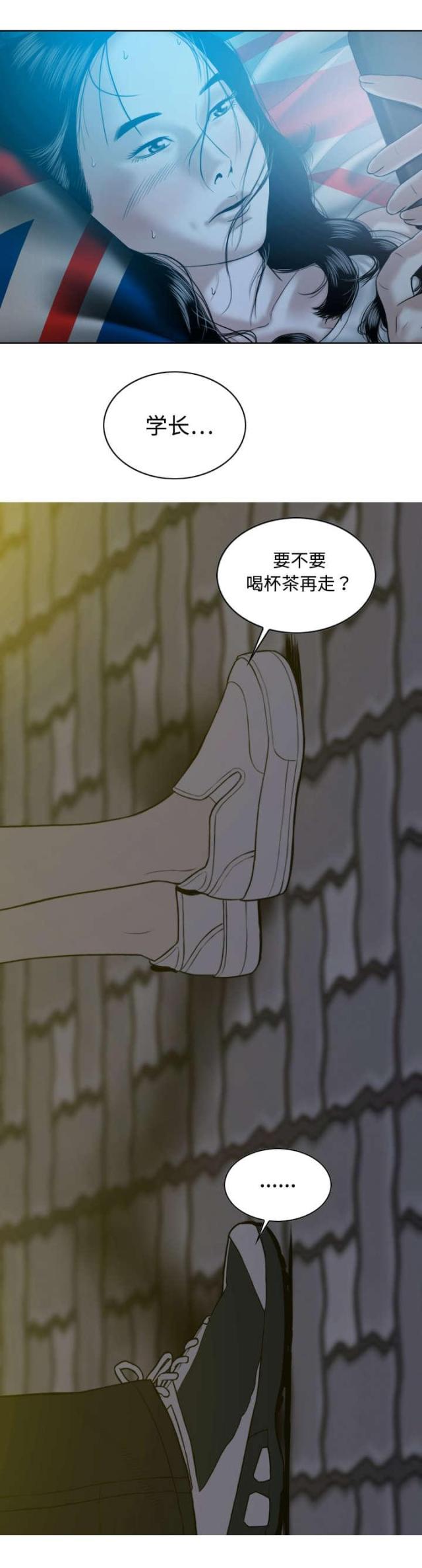 樱花下的约定漫画,第28话2图