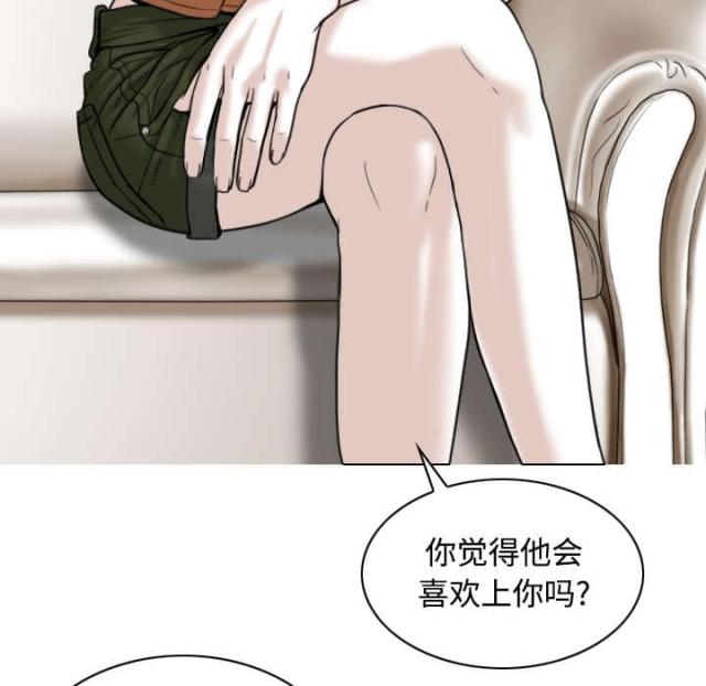 樱花树下的约定粤语漫画,第55话2图