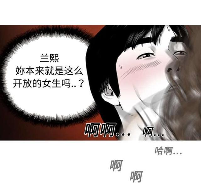 樱花下的约定小说免费阅读漫画,第3话1图