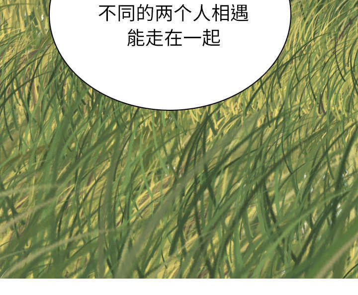 樱花树下的约定粤语漫画,第96话1图
