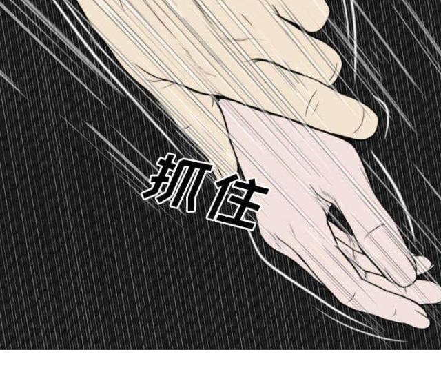 樱花树下的约定粤语漫画,第53话2图