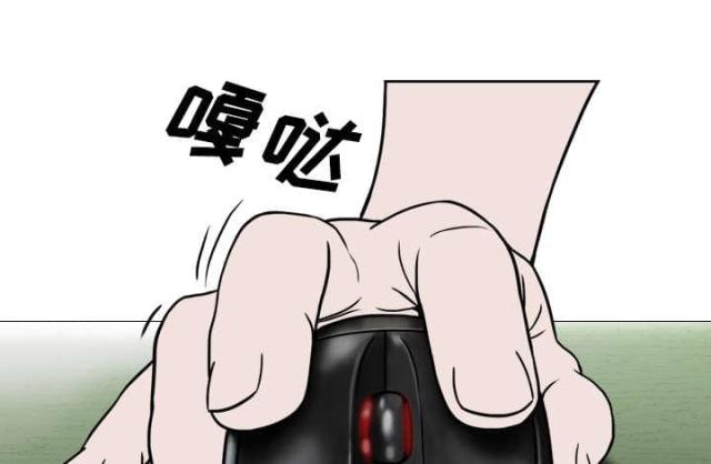樱花树下的约定粤语漫画,第52话2图