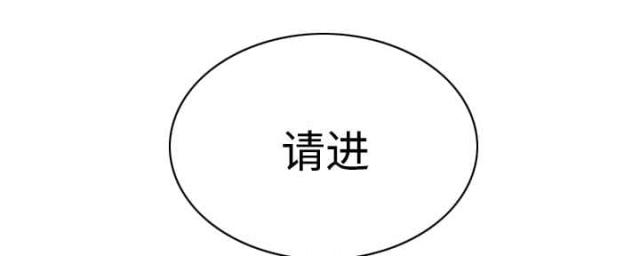樱花树下的约定粤语漫画,第72话2图
