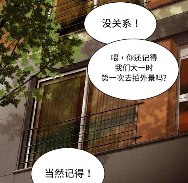 樱花树下的约定女版漫画,第36话1图