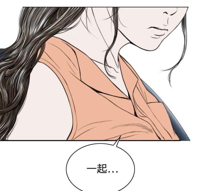 樱花下载教程漫画,第35话1图