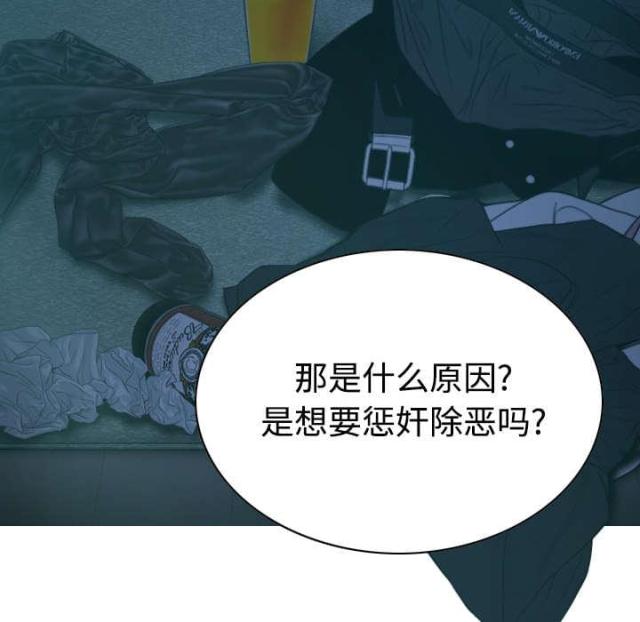 樱花树下的约定粤语漫画,第88话1图