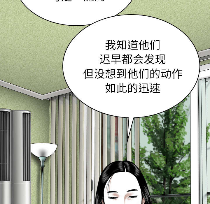 樱花树下的约定单曲循环漫画,第99话1图