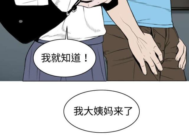 樱花下的约定柯柯柯mp3下载漫画,第11话1图