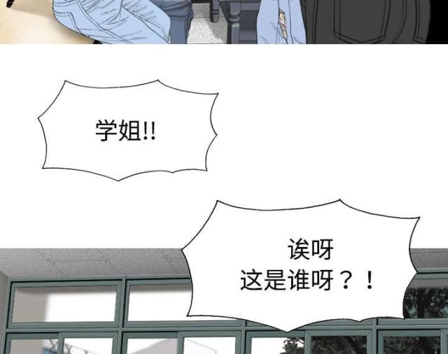 樱花下的约定什么时候发行的漫画,第13话2图