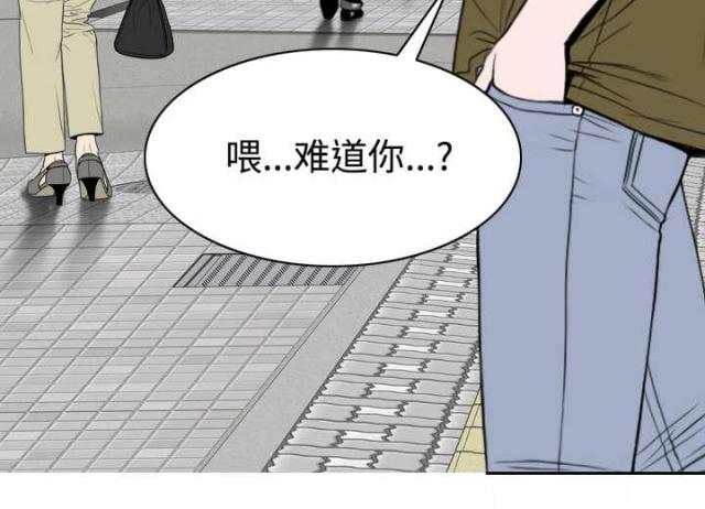 樱花下的约定原创头像漫画,第84话1图