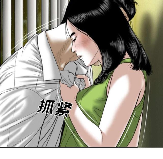 樱花下的秘密漫画,第58话1图