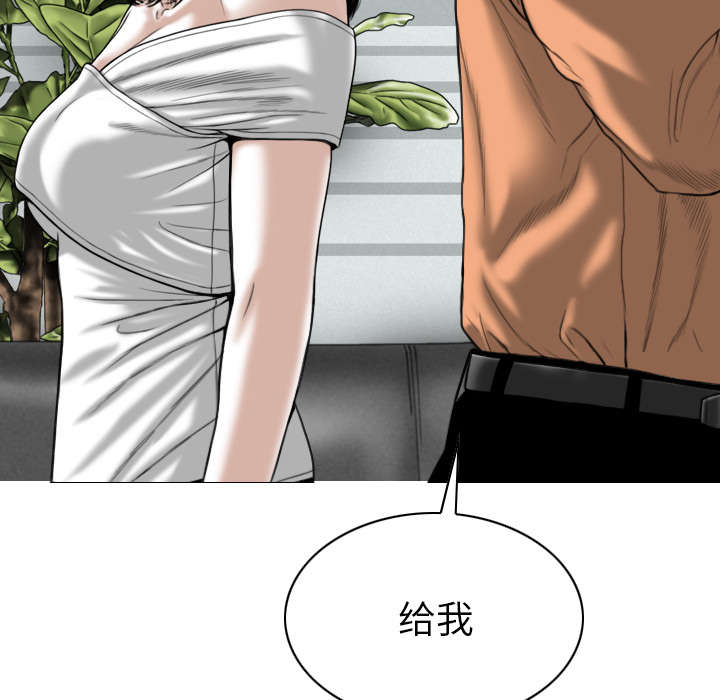 樱花树下的约定粤语漫画,第104话2图