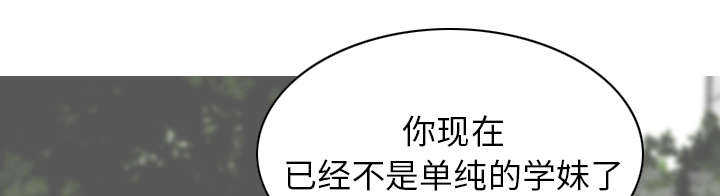 樱花下的约定下载mp3漫画,第106话2图