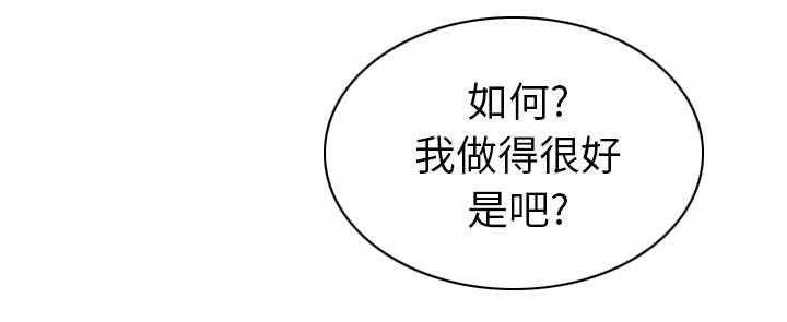 樱花下的约定小说免费阅读漫画,第106话1图