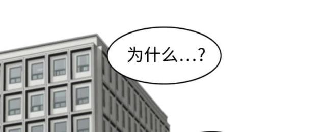 樱花树下的约定粤语漫画,第12话1图