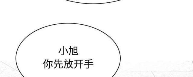 樱花下的我漫画,第87话2图