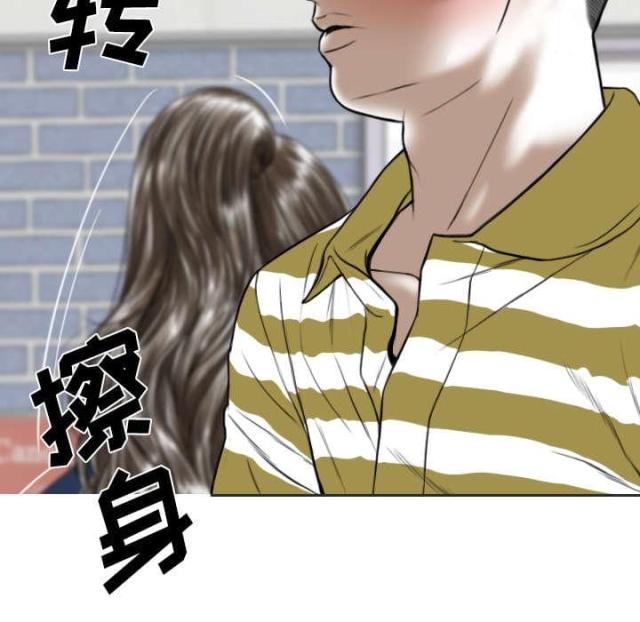 樱花树下的约定粤语漫画,第87话2图
