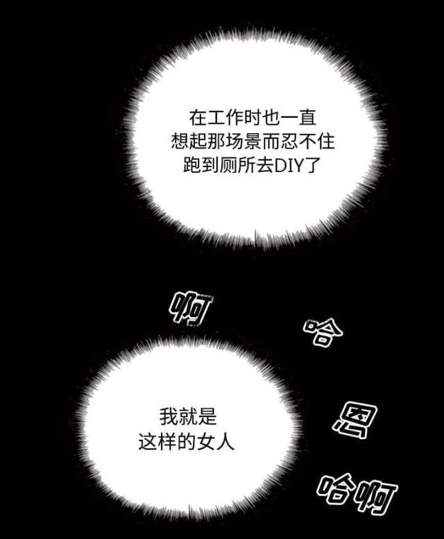 樱花树下的约定铃声漫画,第64话1图