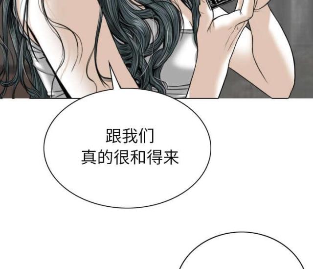 樱花下的约定艾辰漫画,第93话2图