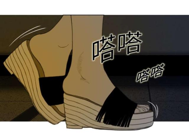 樱花树下的约定粤语漫画,第5话1图