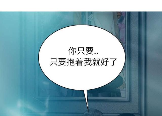 樱花树下的约定粤语漫画,第93话2图