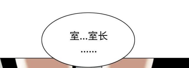 樱花树下的约定完整版歌曲漫画,第49话1图