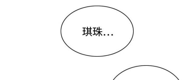 樱花下落的速度是秒速五厘米含义漫画,第36话2图