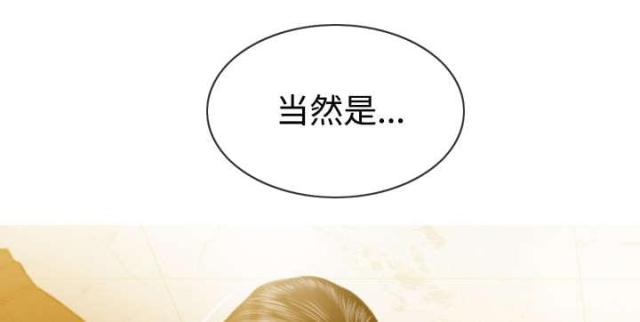 樱花树下的约定粤语漫画,第79话2图