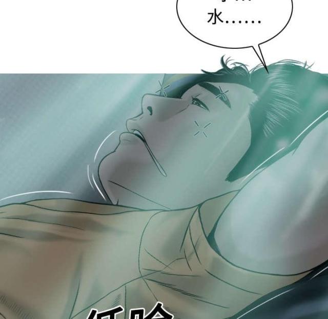 樱花树下的约定日本版漫画,第43话1图