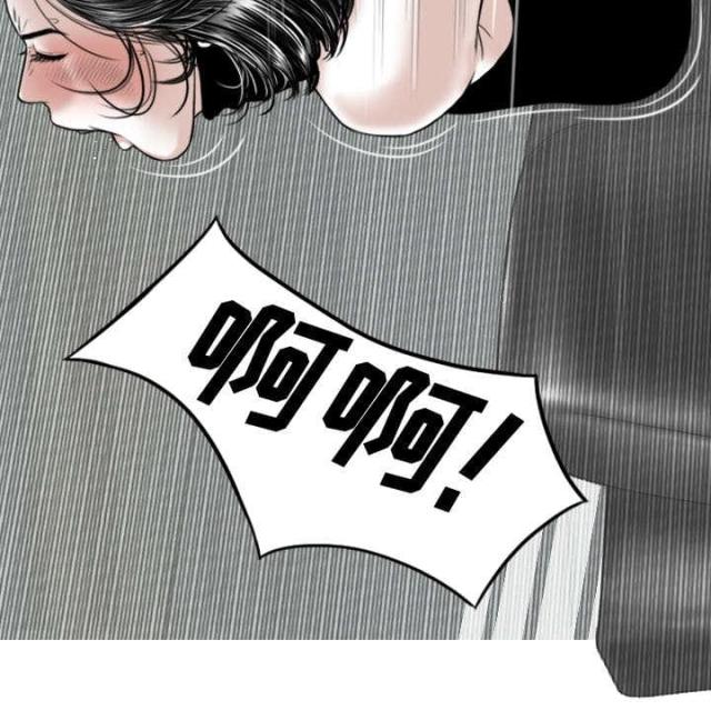 樱花树下的约定粤语漫画,第53话2图