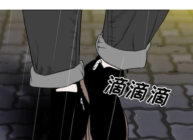 樱花树下的约定粤语漫画,第57话2图