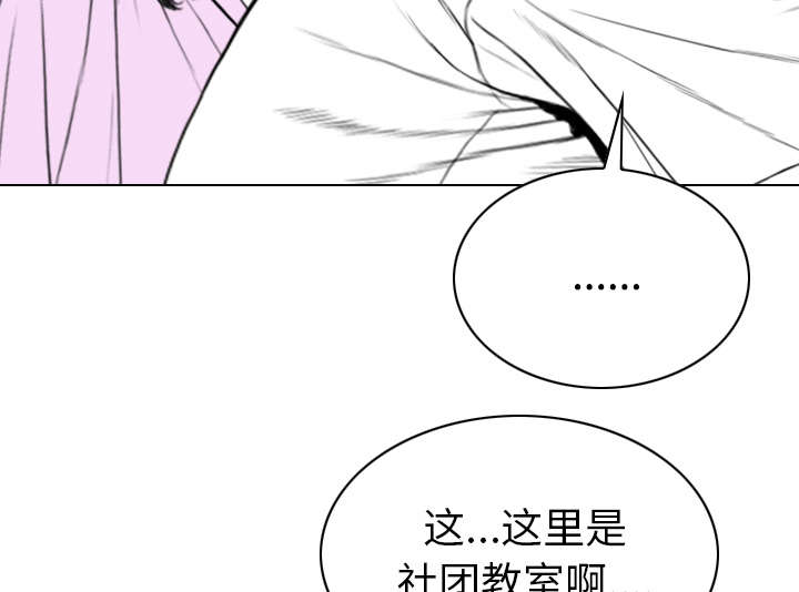 樱花树下的约定完整版漫画,第104话1图