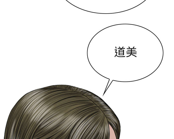 樱花下的女生头像漫画,第96话2图