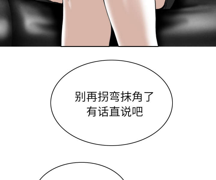 樱花下的约定是谁唱的漫画,第102话2图