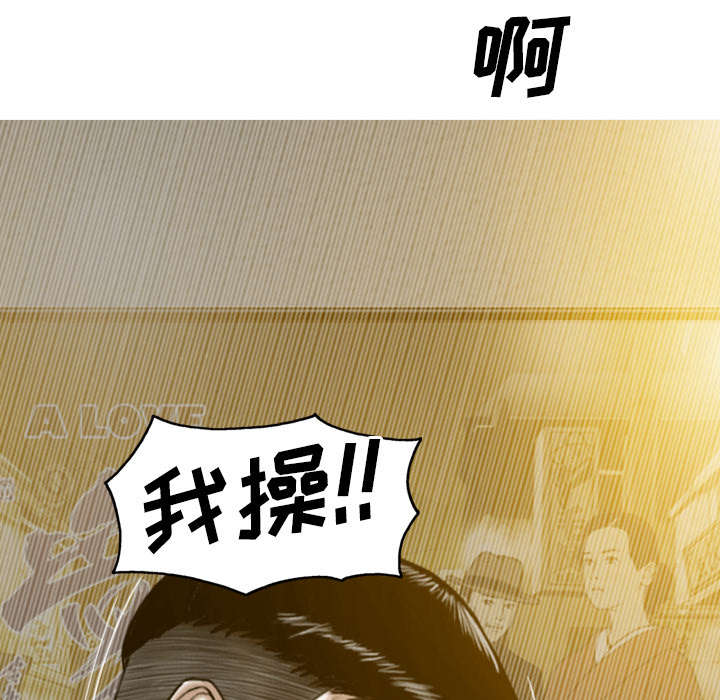 樱花下的约定托雷基亚漫画,第97话1图