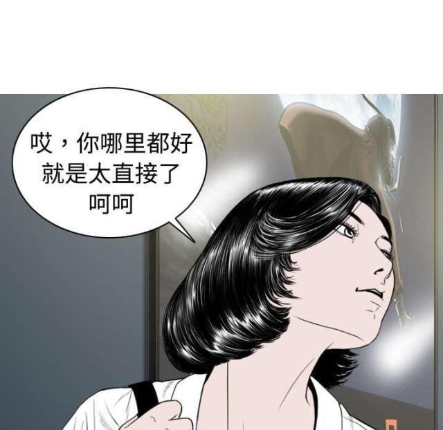 樱花树下的约定原唱是谁漫画,第11话1图