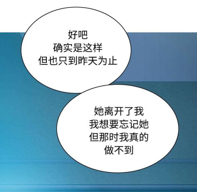 樱花树下的约定粤语漫画,第88话1图
