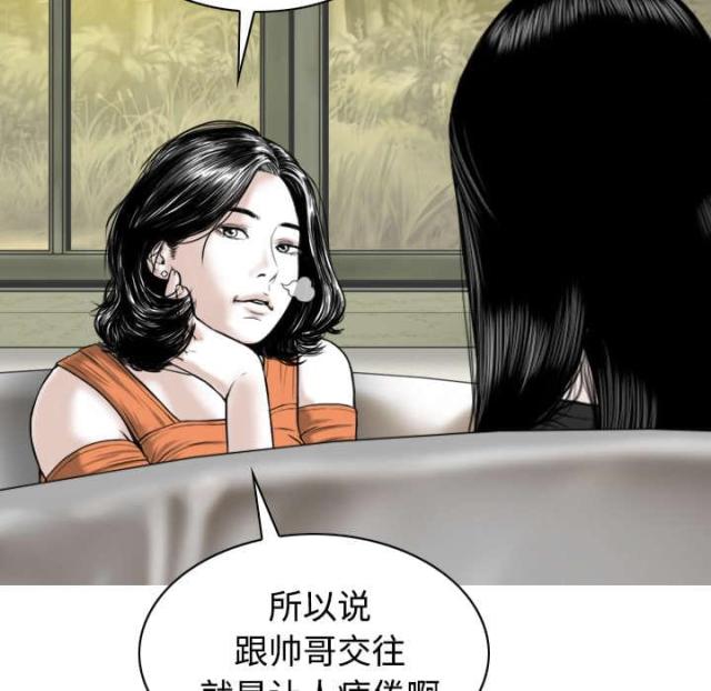 樱花树下的约定粤语漫画,第55话1图
