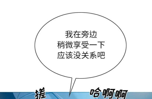 樱花树下的约定粤语漫画,第91话1图