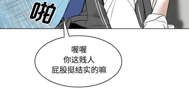 樱花下的女孩图片动漫漫画,第50话2图