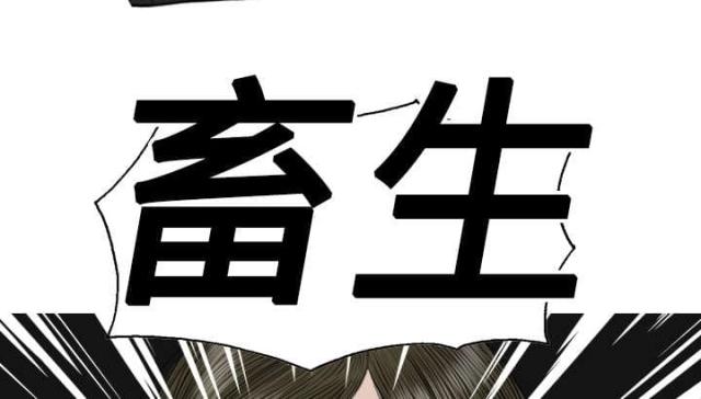 樱花树下的约定粤语漫画,第15话2图