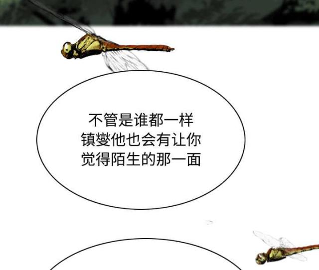 樱花下的美女图片漫画,第61话2图